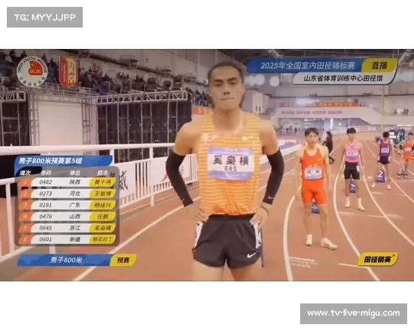 奚枭横将前往贵州备战全国田径锦标赛 力争创佳绩 奚枭横将前往贵州备战全国田径锦标赛 力争创佳绩