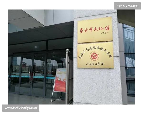 泰安计划建设竞走运动博物馆推动体育文化发展助力全民健身事业 泰安计划建设竞走运动博物馆推动体育文化发展助力全民健身事业