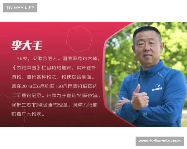 曼联香港行纪录片上线点击量突破千万 创下全新观看纪录 曼联香港行纪录片上线点击量突破千万 创下全新观看纪录