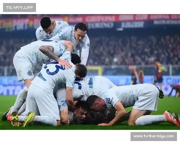 国际米兰2-1热那亚暂登榜首，劳塔罗传射建功