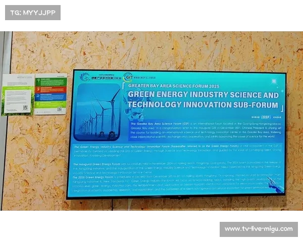 英超环保倡议减少碳足迹，俱乐部采用可再生能源